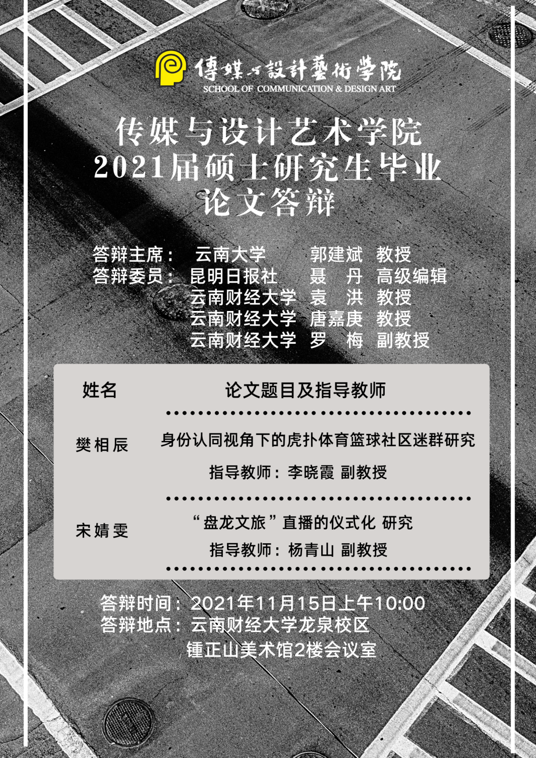 微信圖片_20211113001850.png