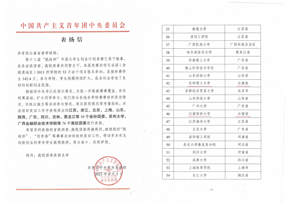 WPS拼圖0.png