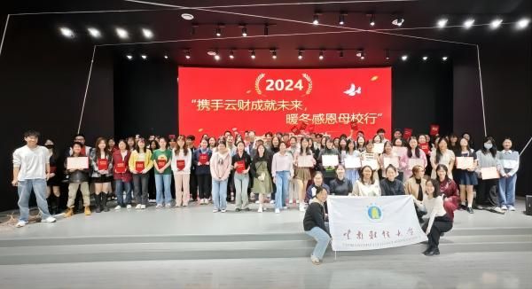 表彰會(huì)(1).jpg