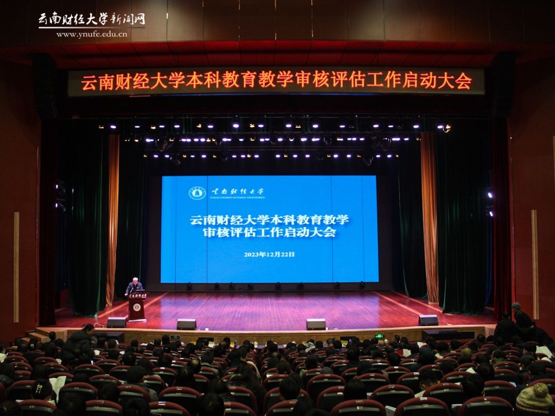 以評促建,、以評促改,、以評促管,、以評促強,，推動學校高質量發(fā)展