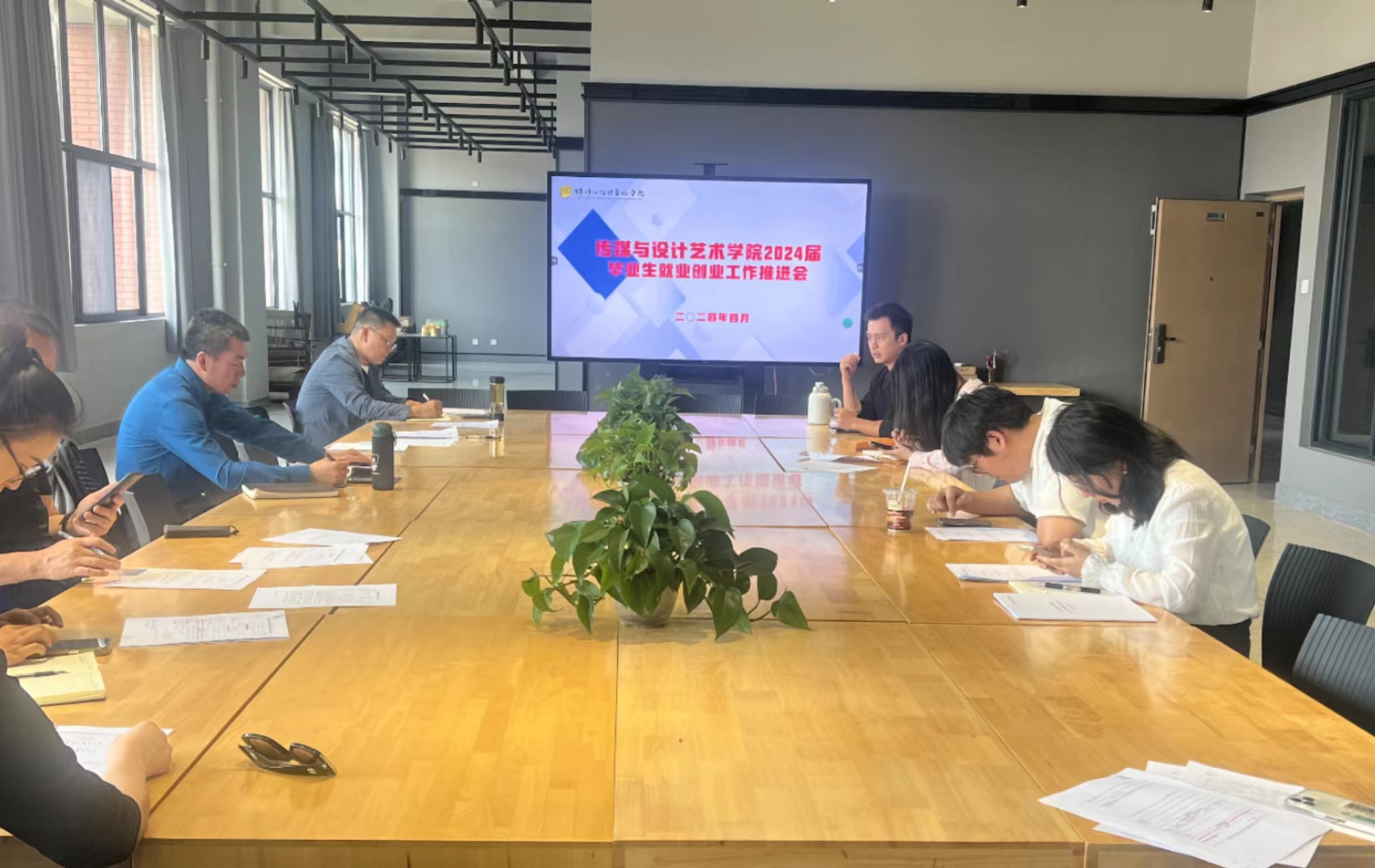 傳媒與設(shè)計(jì)藝術(shù)學(xué)院扎實(shí)推進(jìn)2024屆畢業(yè)生就業(yè)創(chuàng)業(yè)工作