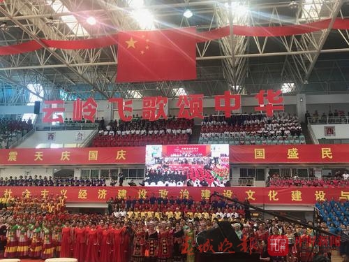 “云嶺飛歌頌中華”展演活動拉開序幕5.jpg