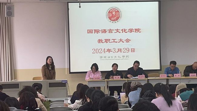 春天正是讀書(shū)天 ——國(guó)際語(yǔ)言文化學(xué)院春季學(xué)期持續(xù)推進(jìn) 本科教育教學(xué)審核評(píng)估工作