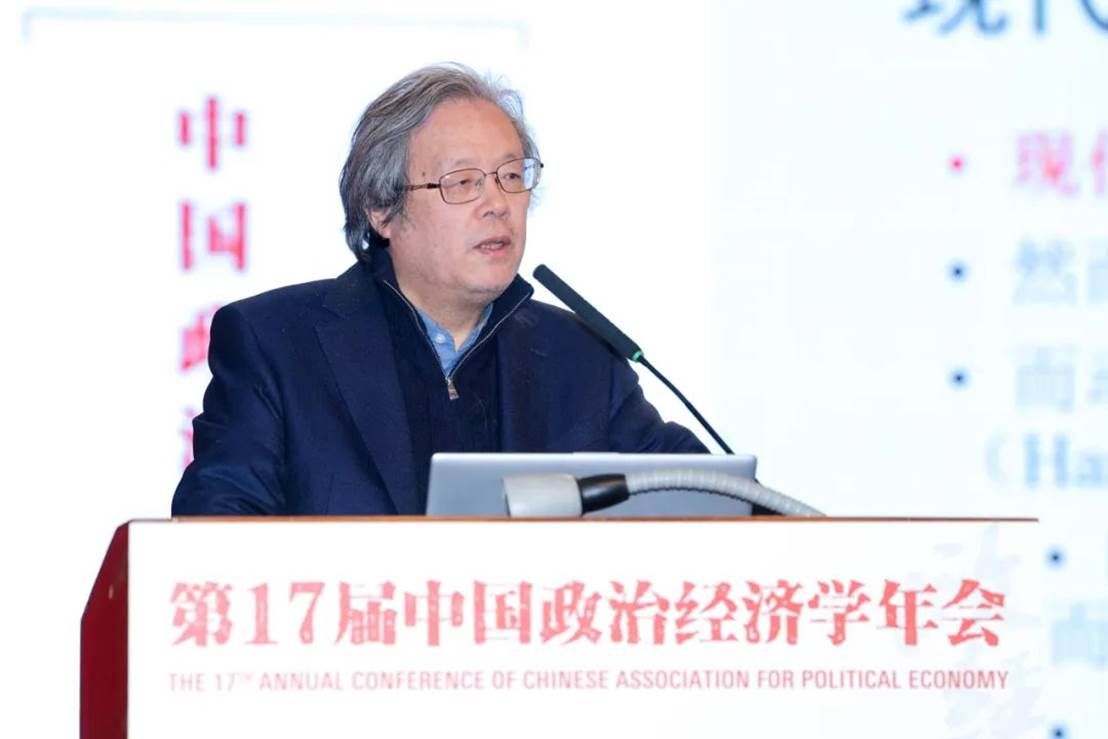 龔剛教授受邀參加第十七屆中國(guó)政治經(jīng)濟(jì)學(xué)年會(huì)