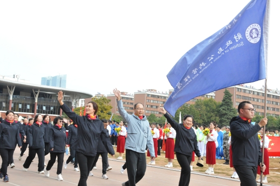 云南財經(jīng)大學(xué)第39屆運動會教職工風(fēng)采組圖（一）