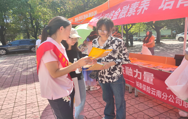 反詐宣傳32.png