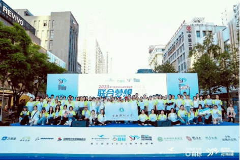 云南財(cái)經(jīng)大學(xué)2024年星級(jí)志愿者評(píng)定工作已順利完成