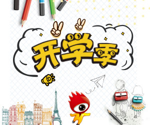 廣告