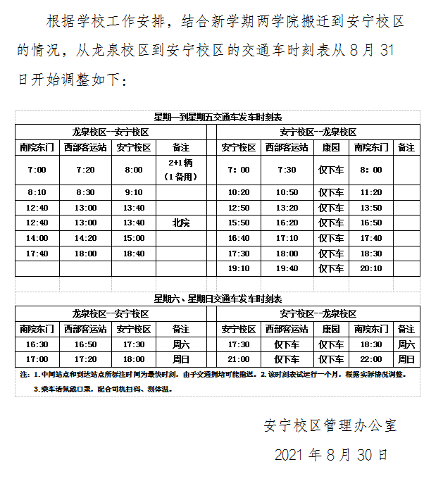 微信圖片_20210901100507.png