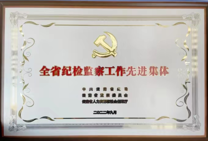 微信圖片_20221005114201.jpg