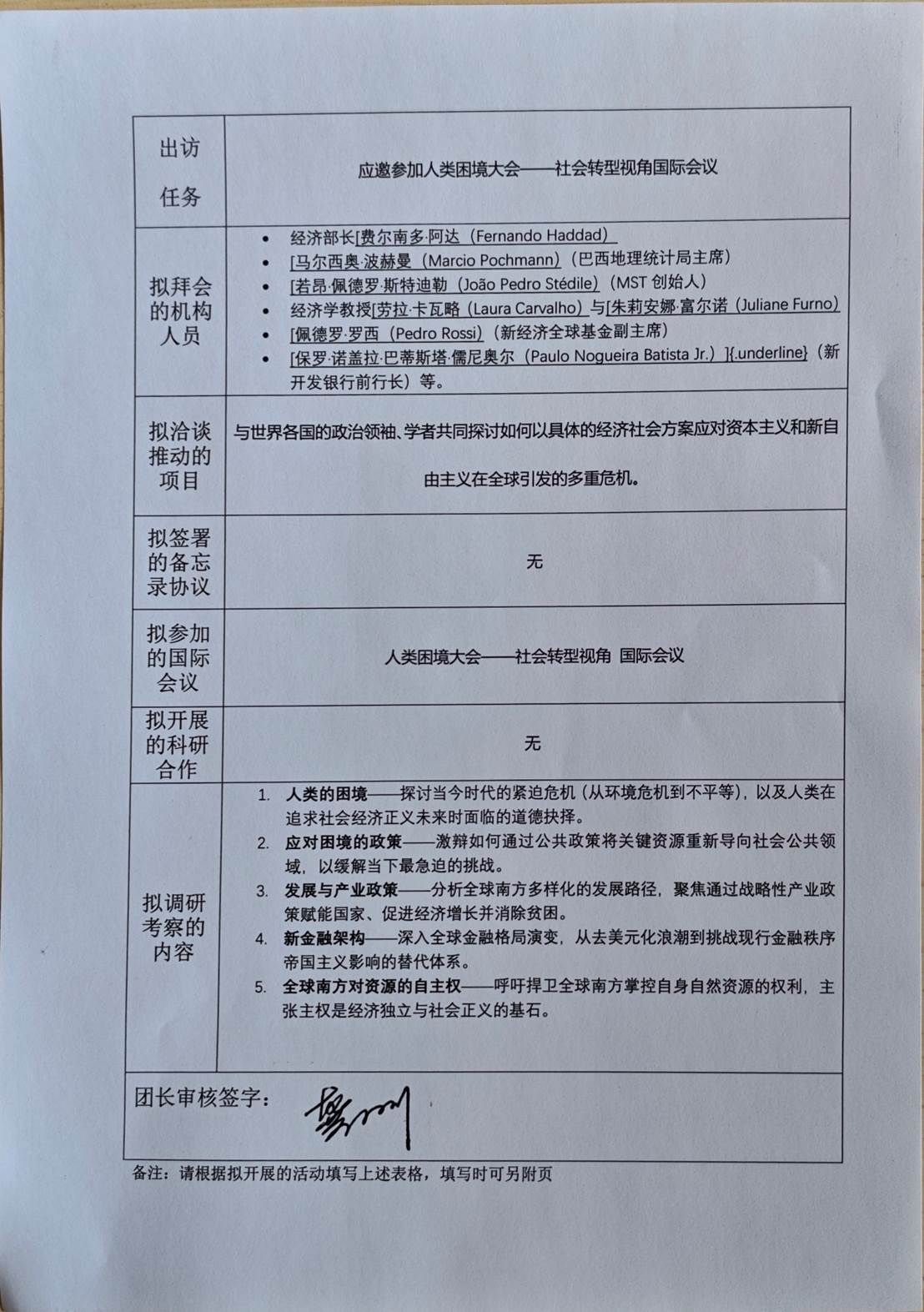 電腦屏幕的照片上有文字 AI 生成的內(nèi)容可能不正確,。