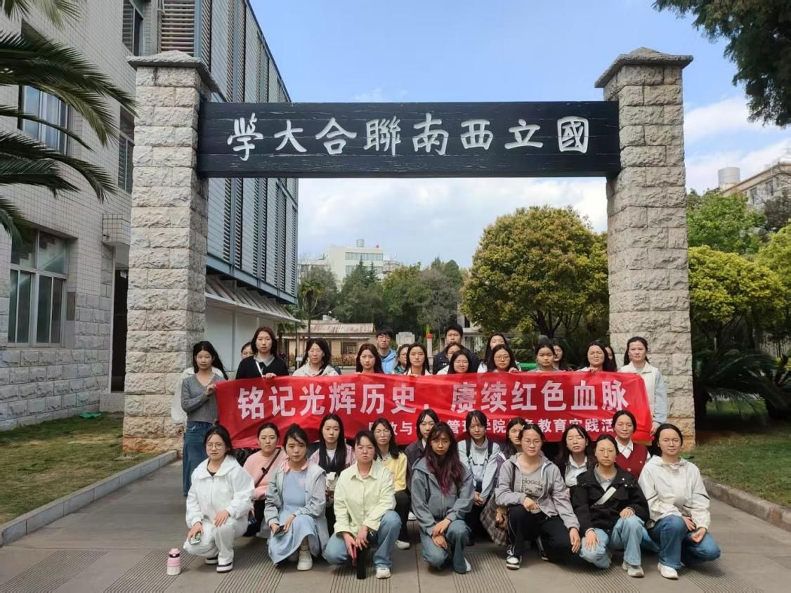 說明: 25西南聯(lián)大 說明: 25西南聯(lián)大