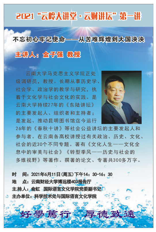 QQ圖片20210608104829.png