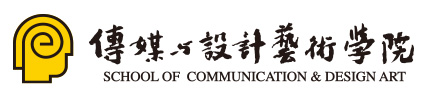 傳媒與藝術(shù)設(shè)計(jì)學(xué)院